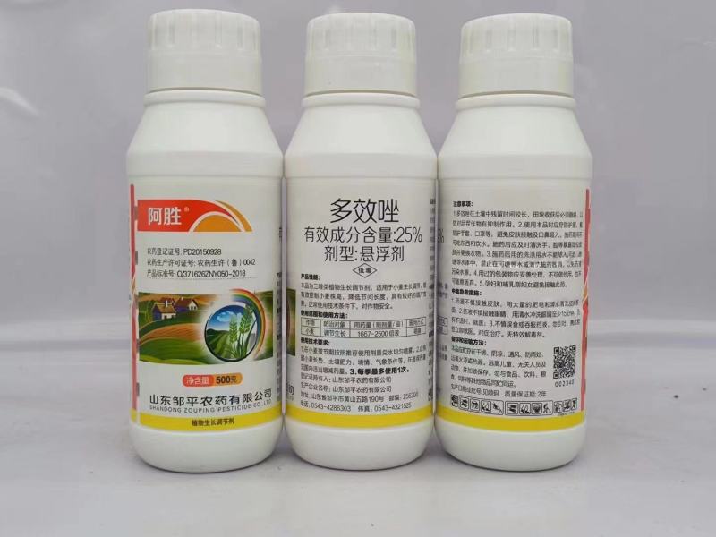 25%多效唑悬浮剂果树花卉蔬菜多肉矮化剂控旺剂控制生长调