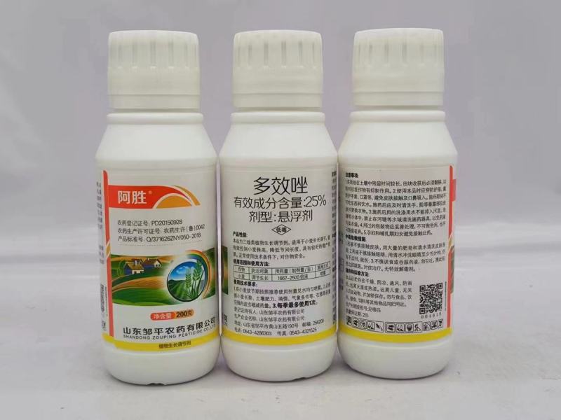 25%多效唑悬浮剂果树花卉蔬菜多肉矮化剂控旺剂控制生长调