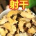 射干道地中草药射干片自然晒干新货无硫干净无杂包邮