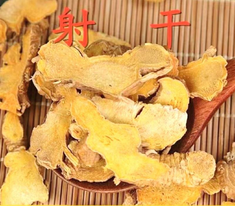 射干道地中草药射干片自然晒干新货无硫干净无杂包邮