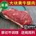 国产原切黄牛腿肉5斤不调理不注水新鲜速冻包邮