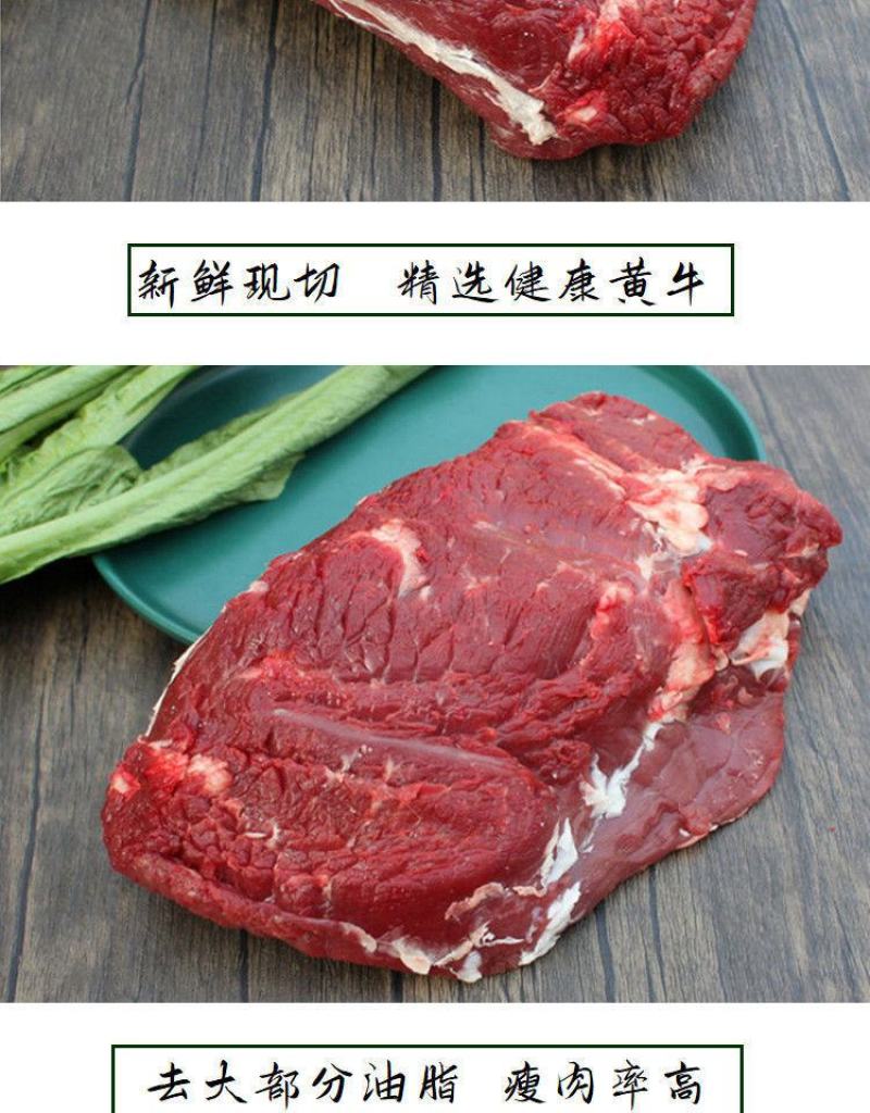 国产原切黄牛腿肉5斤不调理不注水新鲜速冻包邮