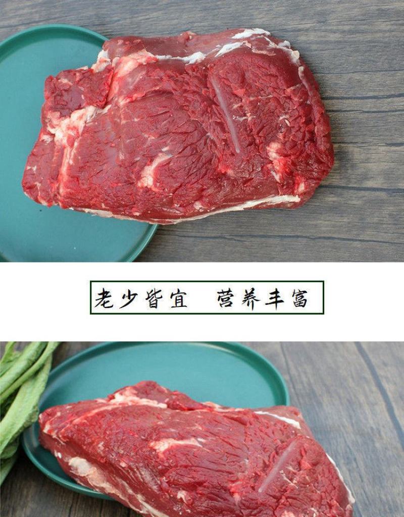 国产原切黄牛腿肉5斤不调理不注水新鲜速冻包邮