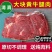 国产原切黄牛腿肉5斤不调理不注水新鲜速冻包邮
