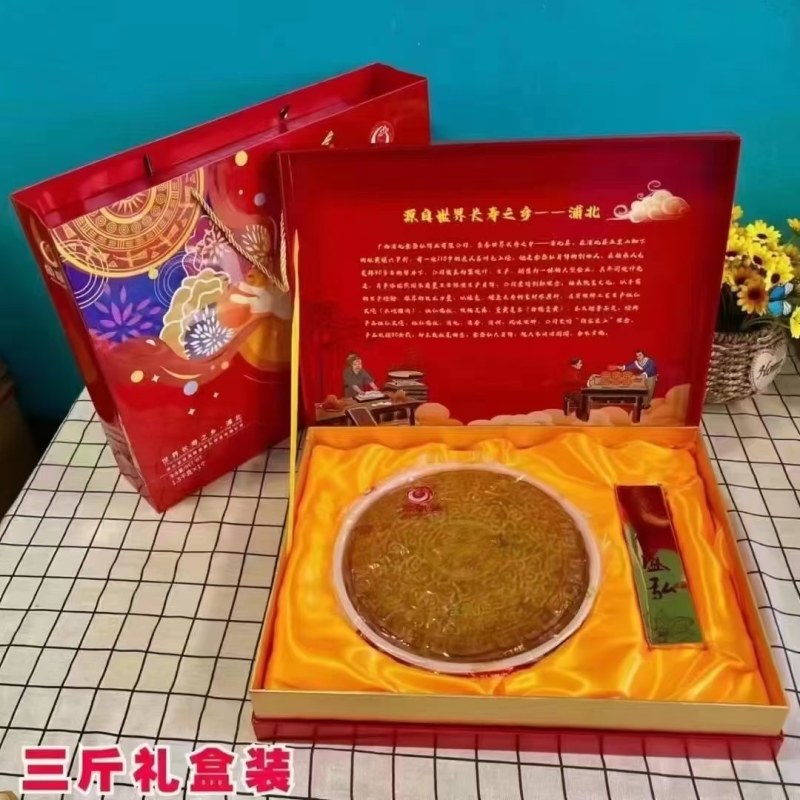 金盛弘大品牌月饼，伍仁叉烧，伍仁鸡丝，核桃芝麻，蛋黄莲蓉