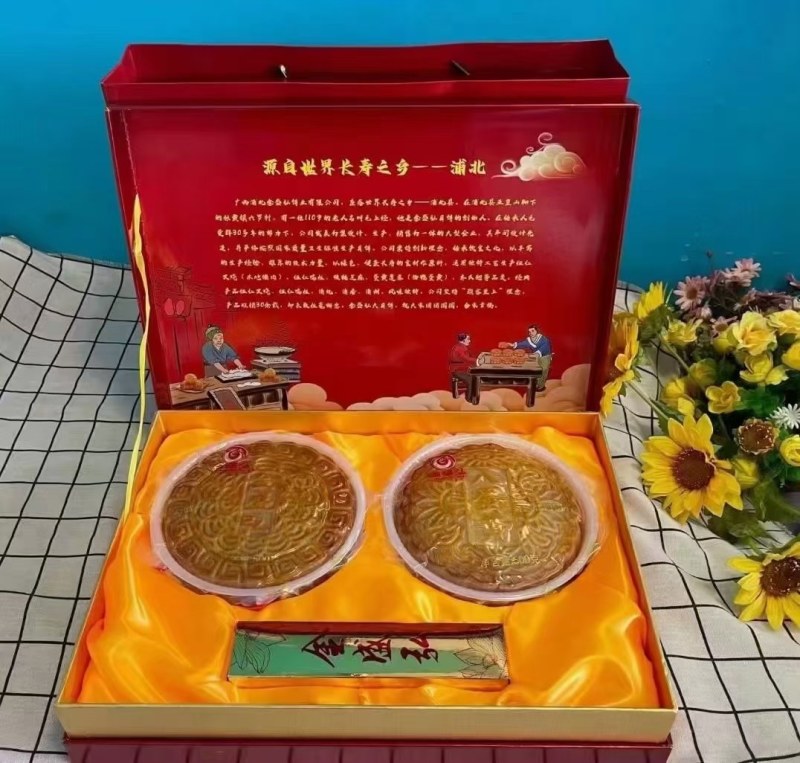 金盛弘大品牌月饼，伍仁叉烧，伍仁鸡丝，核桃芝麻，蛋黄莲蓉