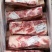 【优质】胶原胸口肉牛胸口肉保质保量冷链发货有需详谈致电