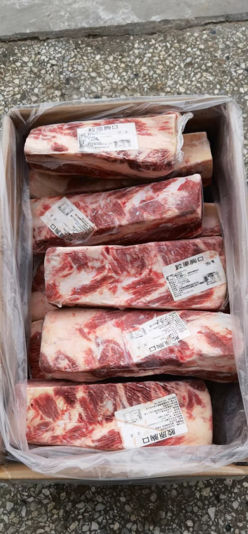 【优质】胶原胸口肉牛胸口肉保质保量冷链发货有需详谈致电