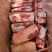 【优质】胶原胸口肉牛胸口肉保质保量冷链发货有需详谈致电