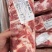 【优质】胶原胸口肉牛胸口肉保质保量冷链发货有需详谈致电