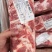 【优质】胶原胸口肉牛胸口肉保质保量冷链发货有需详谈致电