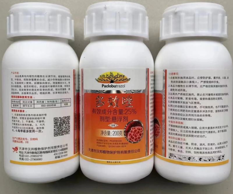 25%多效唑控徒长控旺多肉水稻矮壮素植物生长