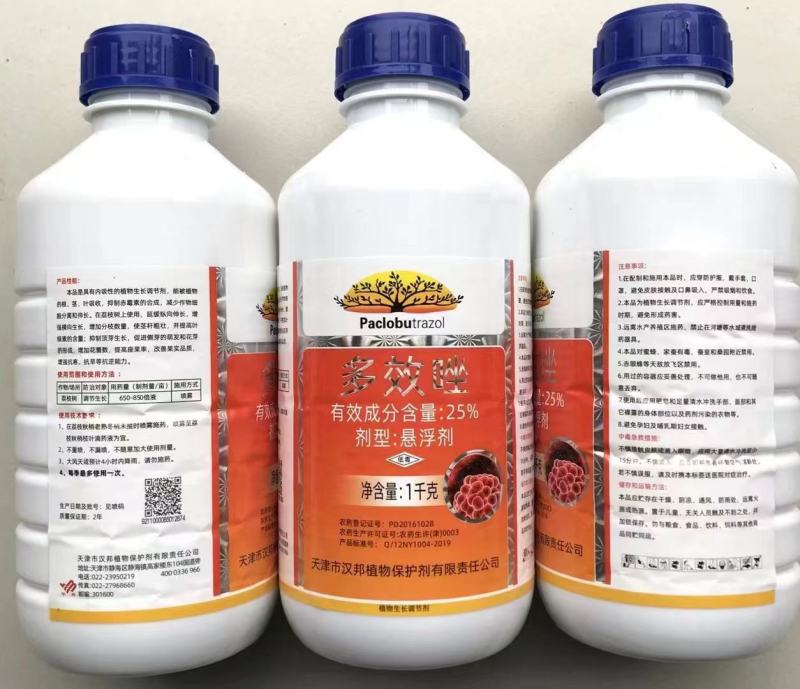 25%多效唑控徒长控旺多肉水稻矮壮素植物生长