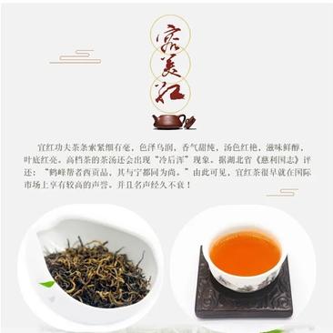 【推荐】恩施红茶品质保证，厂家货源欢迎选购