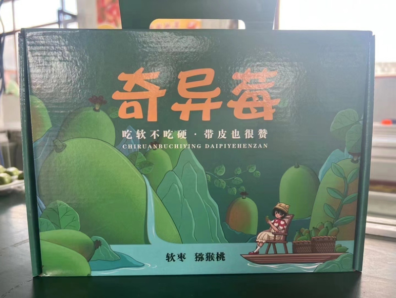 丹东软枣猕猴桃，产地直发！