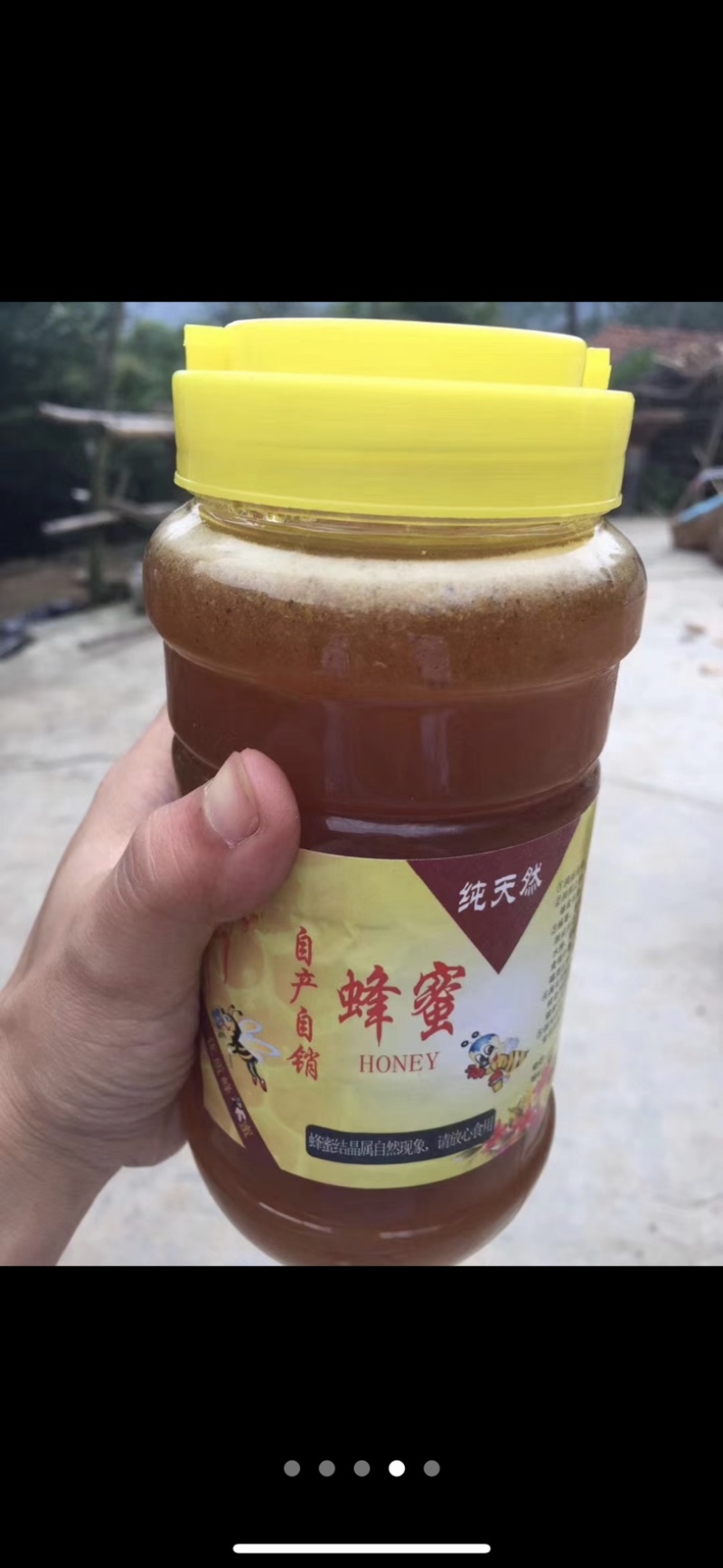 土蜂蜜