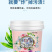 留香珠爆炸盐洗衣去污渍持久留香厂家直供量大从优