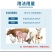 普旺生物多维鱼肝油猪牛羊鸡鸭鹅补钙补充维生素促生长饲料添