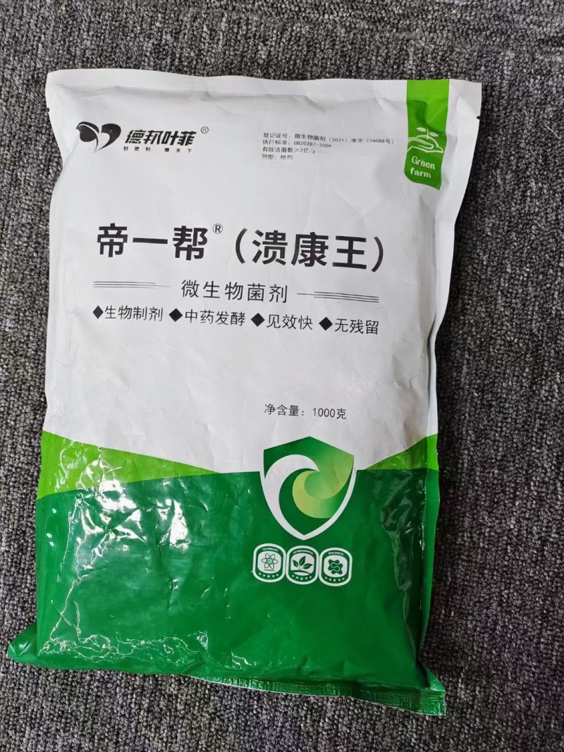 纯中药制剂，微生物菌剂