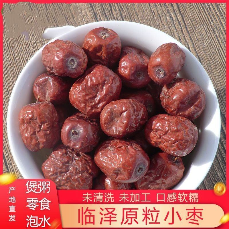 临泽小枣自家产优质临泽小枣原枣统货易于储藏,便于携带