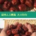 优质红枣特级干枣基地直供支持一亩田线上交易资金安全