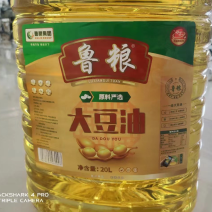 鲁粮一级大豆油20L厂家直销量大从优欢迎订购