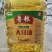 鲁粮一级大豆油20L厂家直销量大从优欢迎订购
