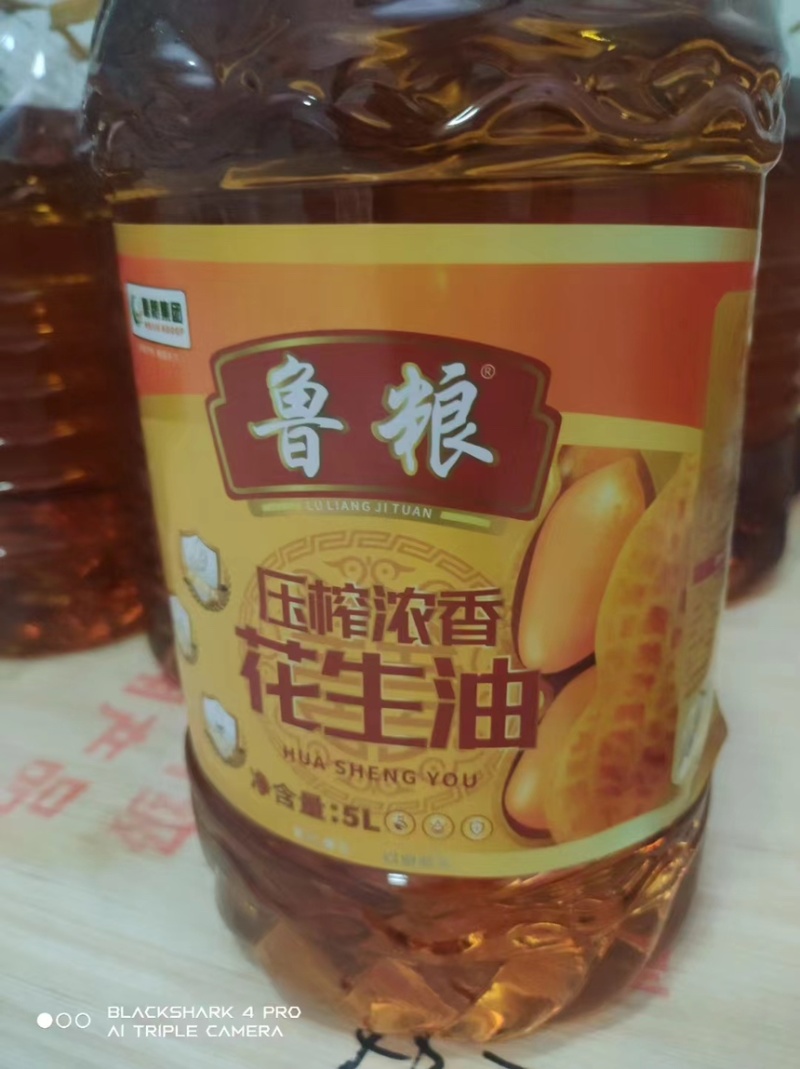 鲁粮食用油大豆油花生油玉米油各种规格包装齐全可做代理