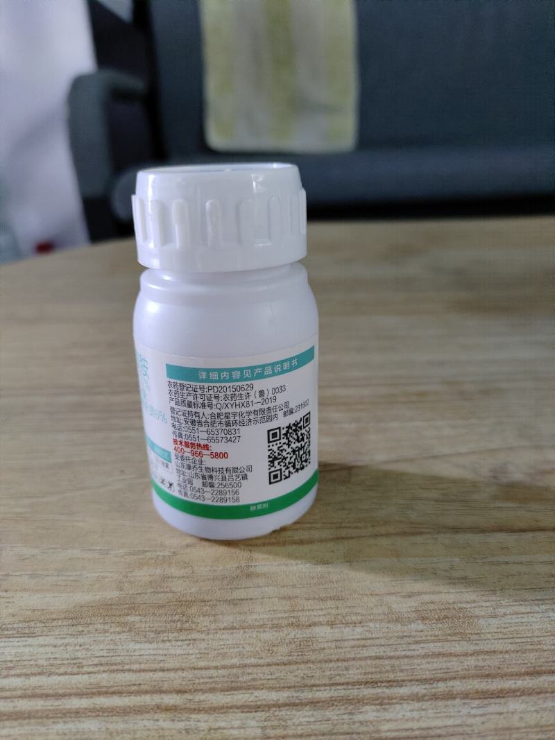 黄豆苗后专用除草剂大豆禾阔双除氟磺胺草醚精喹禾灵除草剂