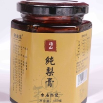 砀山纯梨膏批发贴牌