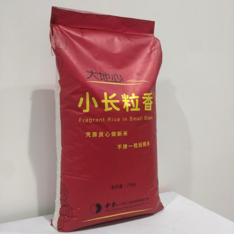 2025东北新米吉林舒兰黑土地大地心小长粒香10kg