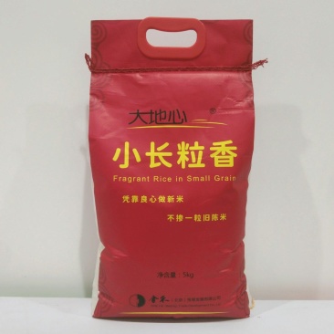 2025东北新米吉林舒兰黑土地大地心小长粒香5kg