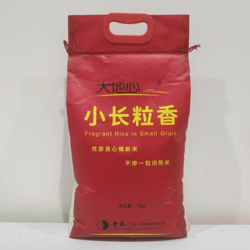 2025东北新米吉林舒兰黑土地大地心小长粒香5kg