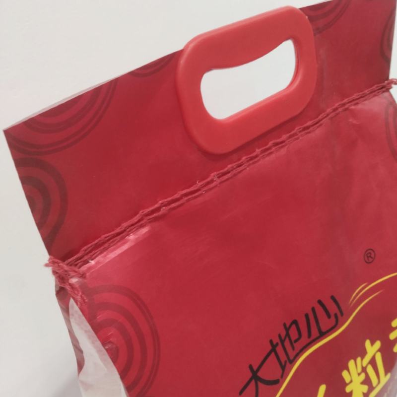 2025东北新米吉林舒兰黑土地大地心小长粒香5kg