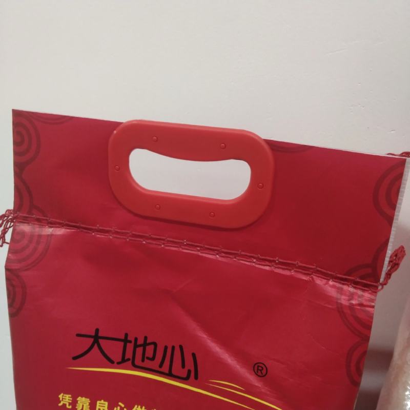 2025东北新米吉林舒兰黑土地大地心小长粒香5kg