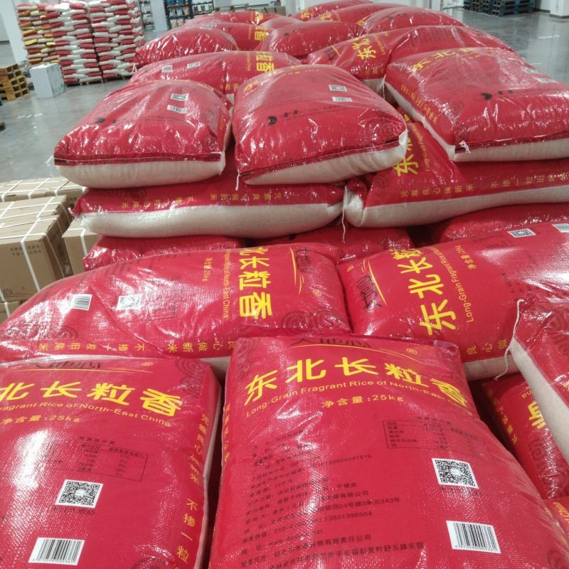 2025东北新米吉林舒兰黑土地大地心小长粒香5kg