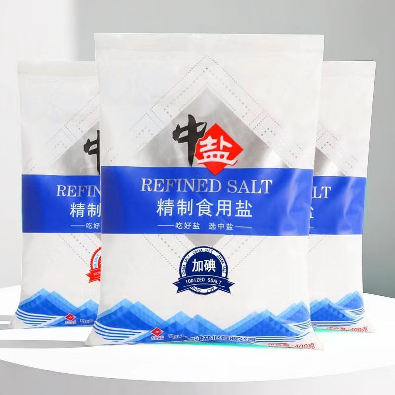 中盐加碘盐未加碘食用盐家用批发精细盐整箱厂家直销质量保证