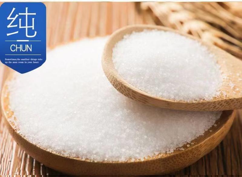 中盐加碘盐未加碘食用盐家用批发精细盐整箱厂家直销质量保证