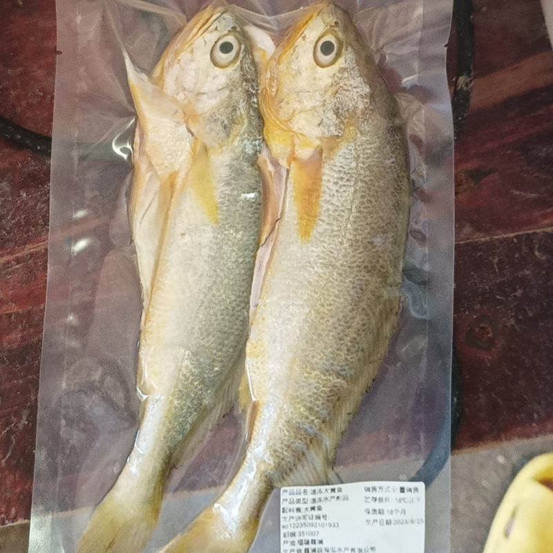 霞浦大黄鱼三去大黄鱼两条装一袋250克去鳞去腮去内脏