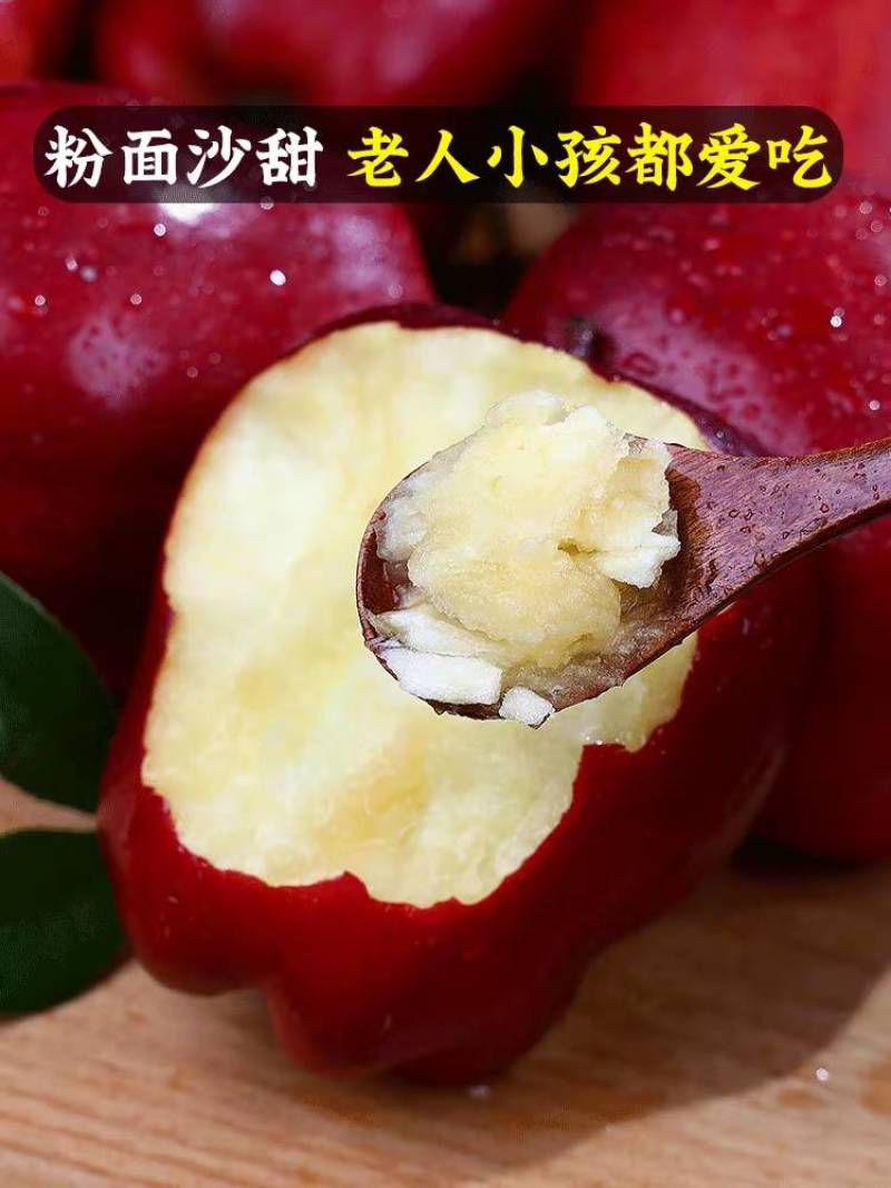 天水花牛苹果，2024新品上市，拉长圆果均零售批发均包