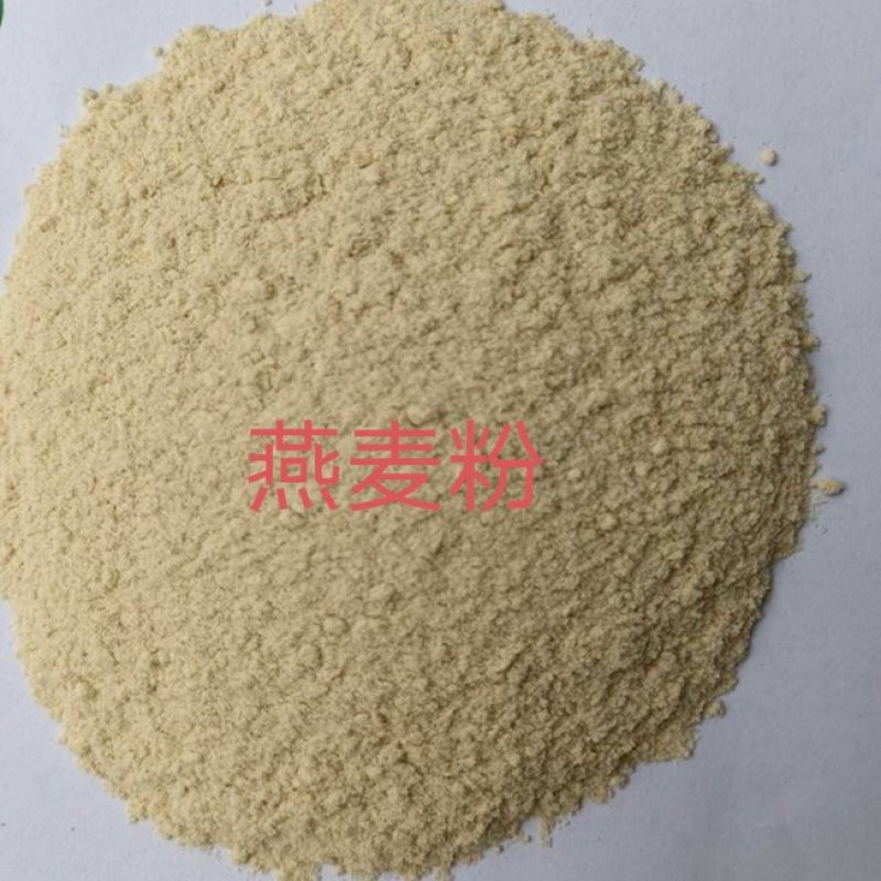 燕麦粉(有需要的可以在一亩田联系我)
