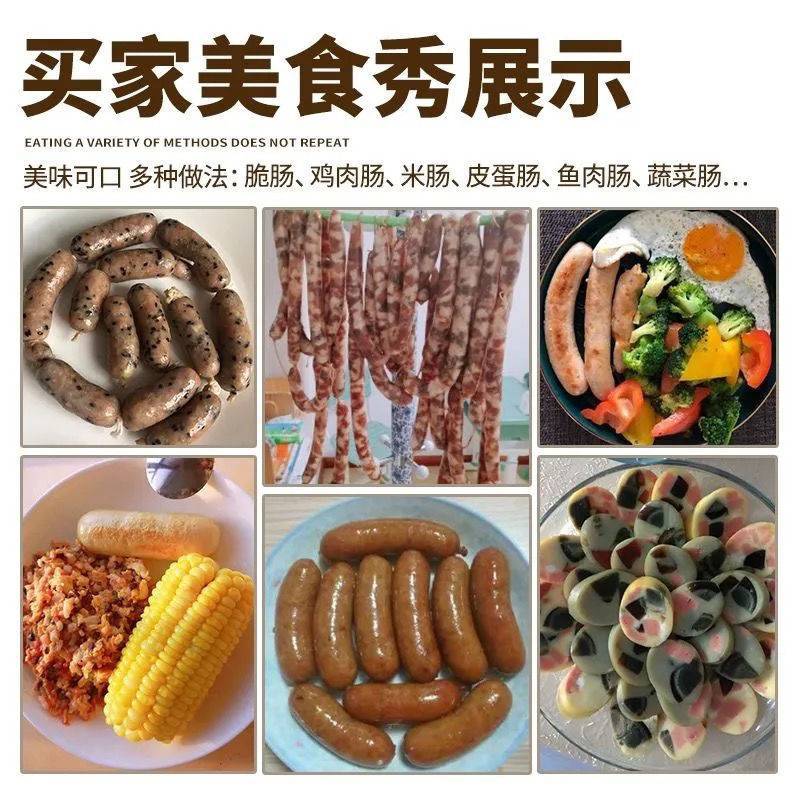 【荐】猪肠衣长把大量供应，灌风干肠，腊肠、可灌肉60斤