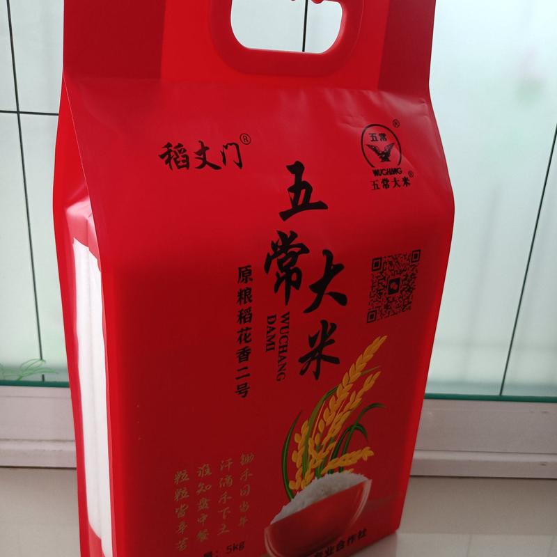 【热卖中】新品五常大米稻花香二号保真保纯五常基地直供