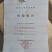 【热卖中】新品五常大米稻花香二号保真保纯五常基地直供