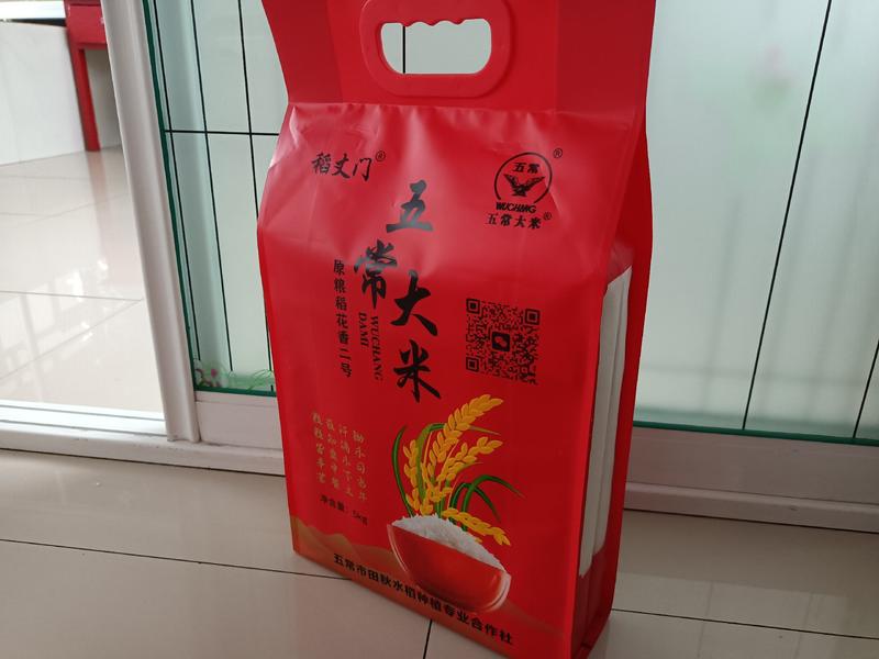 【热卖中】新品五常大米稻花香二号保真保纯五常基地直供