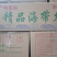 跑量特级海带丝卖相好干度好价格优