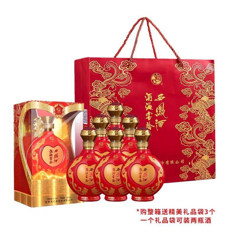 西风酒