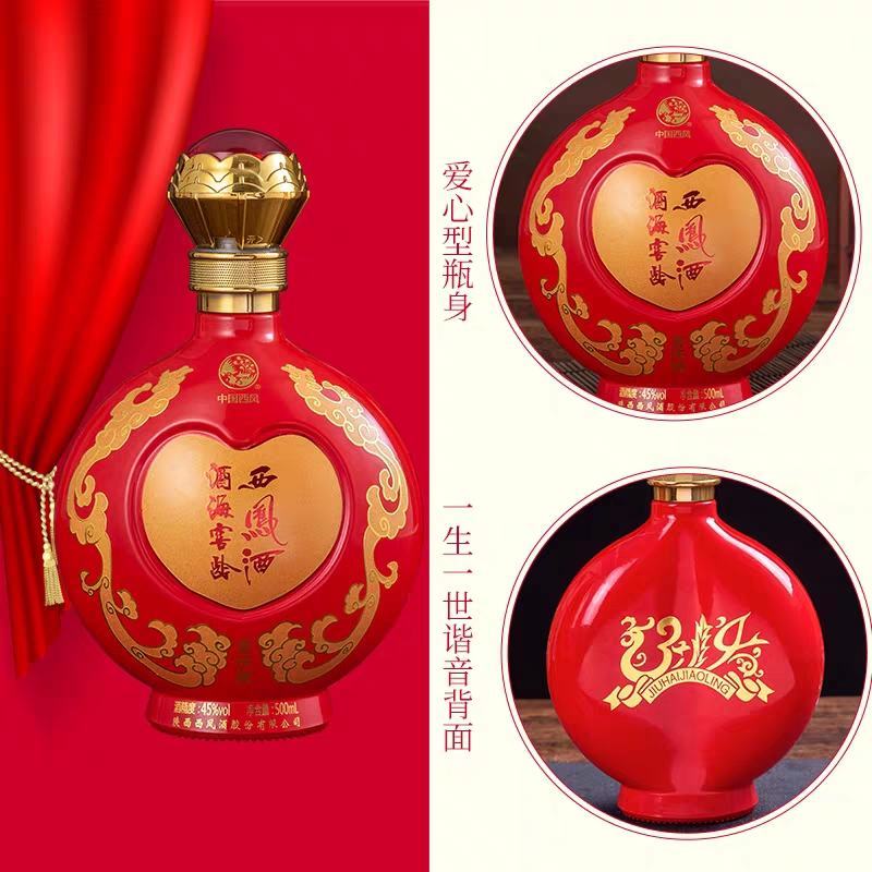 西风酒