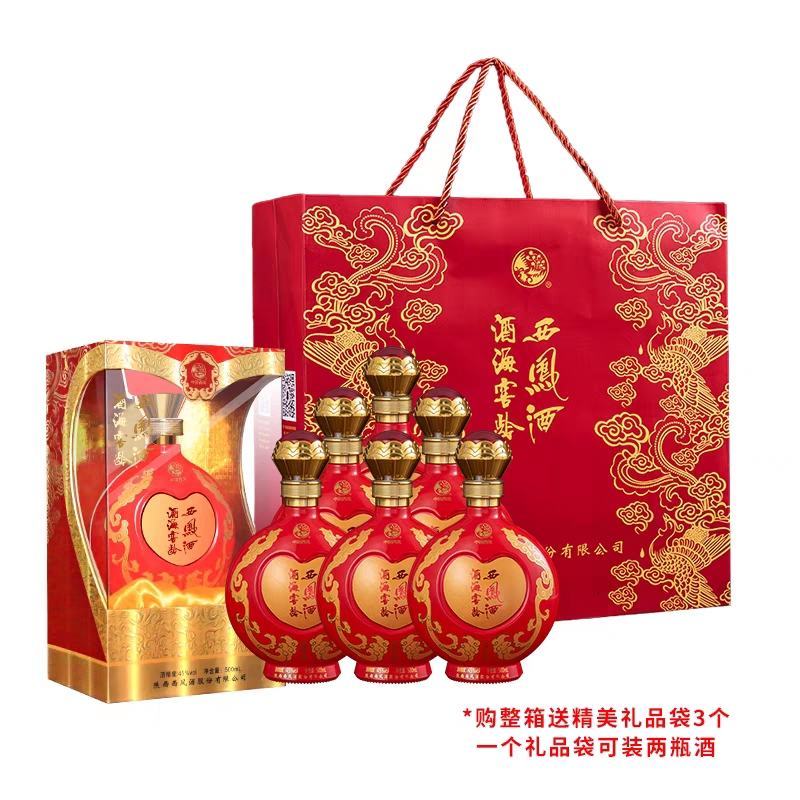 西风酒