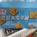 河北沧州出品，巴旦木瓜子酥独立包装，一箱10斤，口感酥脆